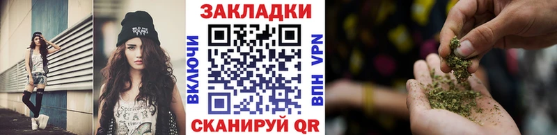 Купить наркотики Верея Бошки Шишки Меф КОКАИН Амфетамин ГАШ СК