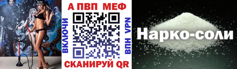 A PVP крисы CK Верея