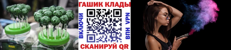 Canna-Cookies конопля  где купить   Верея 
