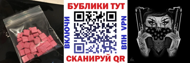 где можно купить наркотик  кракен как войти  ЭКСТАЗИ Дубай  сайты даркнета официальный сайт  Верея 
