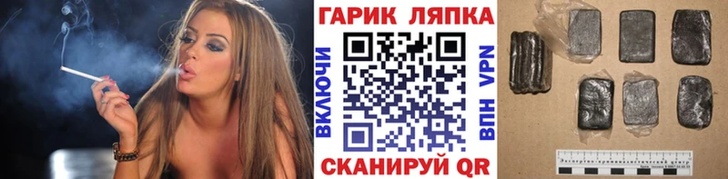 ГАШИШ hashish  Верея 