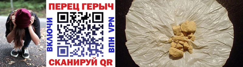 ГЕРОИН афганец  Верея 