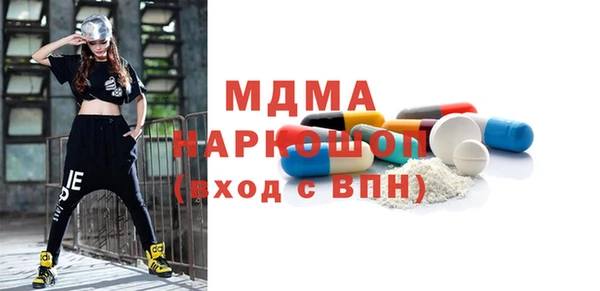 мескалин Балабаново