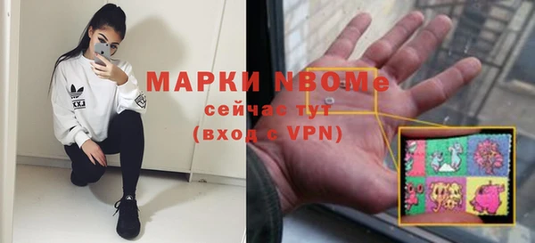кокс Балахна