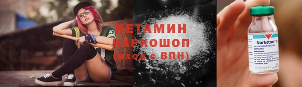 твердый Белокуриха