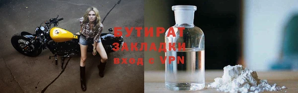 мескалин Балабаново