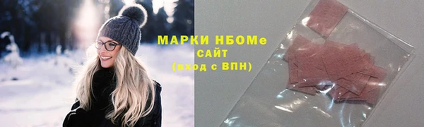 мескалин Балабаново