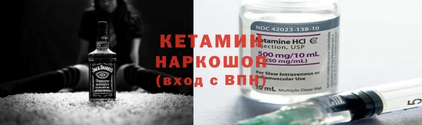мескалин Балабаново