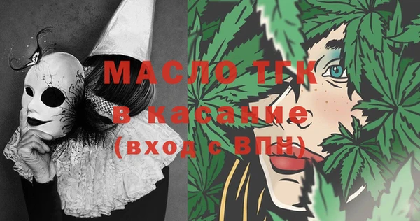 MDMA Белоозёрский