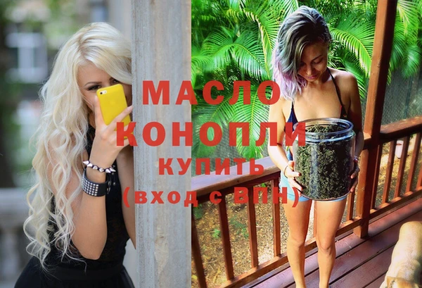 мескалин Балабаново