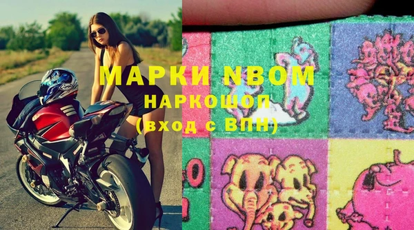 мескалин Балабаново