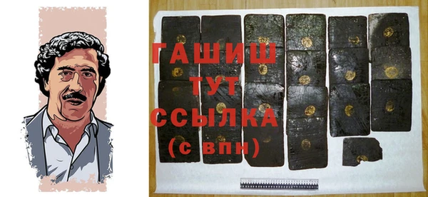гашиш Баксан