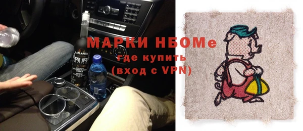 мескалин Балабаново