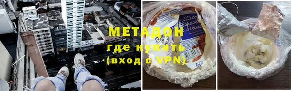 меф Беломорск