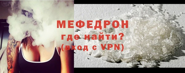 твердый Белокуриха