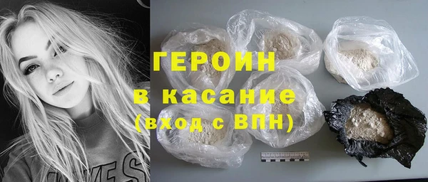 мескалин Балабаново