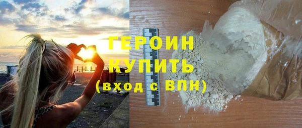 мескалин Балабаново