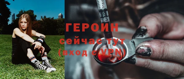 меф Беломорск
