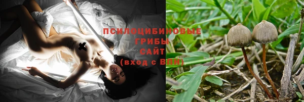 мескалин Балабаново