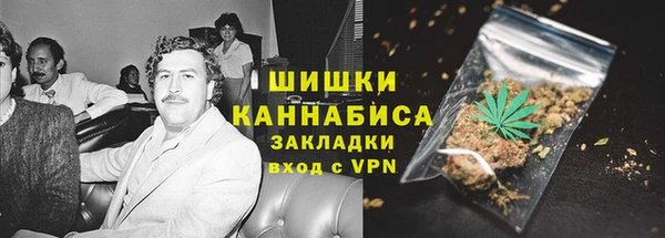 меф Беломорск