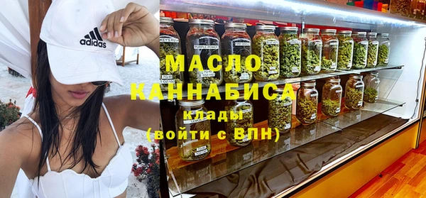 мескалин Балабаново