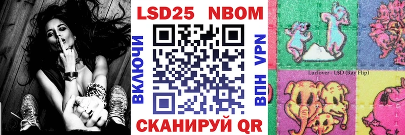хочу наркоту  Верея  Марки N-bome 1,8мг 