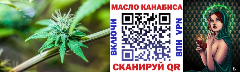 ТГК концентрат  Верея 